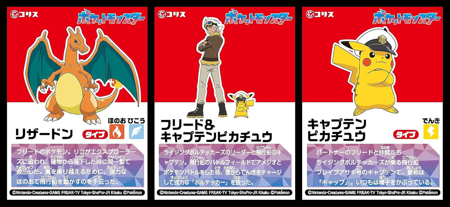 Coris Pokemon Sticker Book with Gum (Japan)