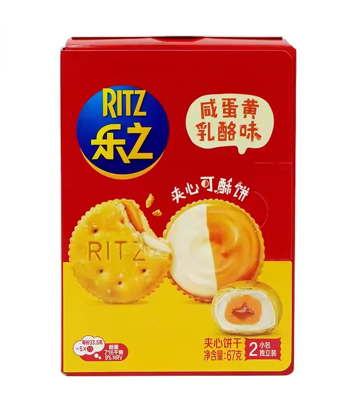 Ritz Mini Crackers Assorted Flavors 67g (China)