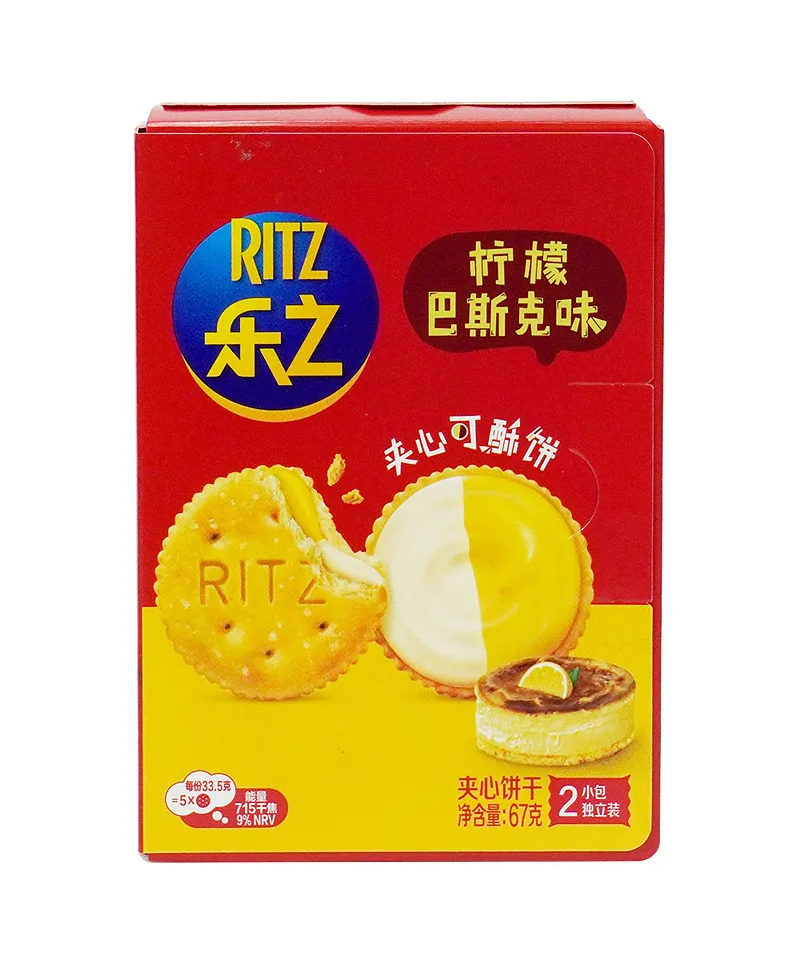 Ritz Mini Crackers Assorted Flavors 67g (China)