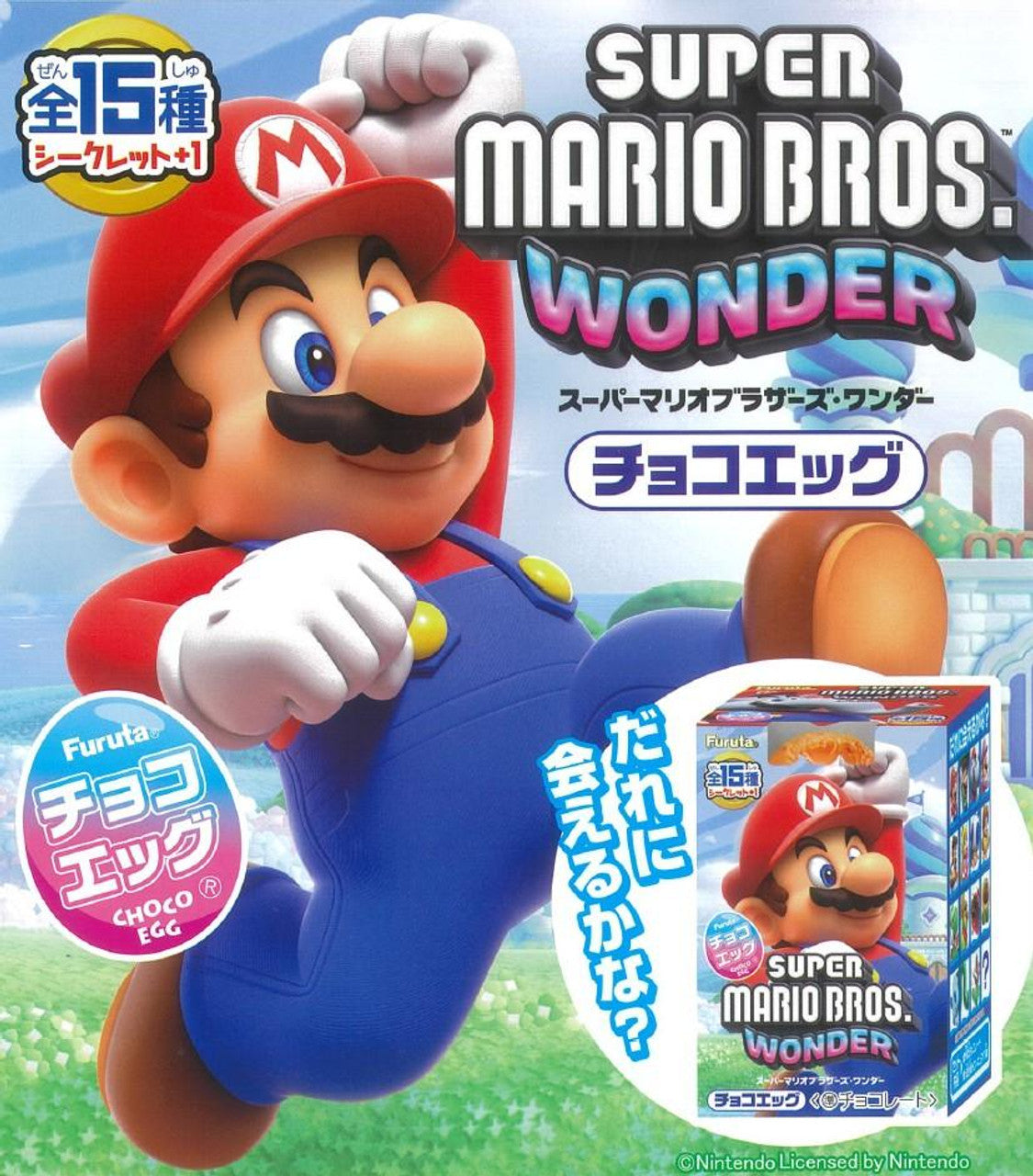 Furuta Choco Egg Super Mario Selection (Japan)